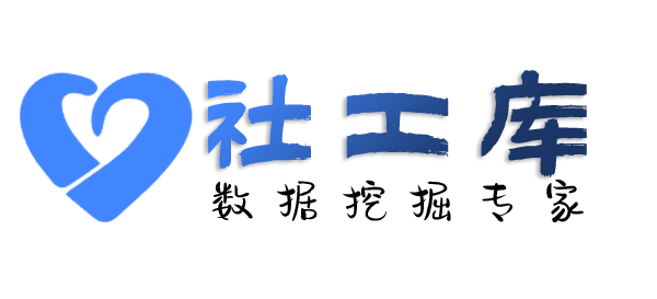 国内查负债人